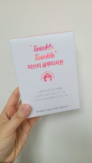 메디포스트 모비타 미쓰리 글루타치온 30포 — 5점을 준 리뷰어가 2023년 1월 올린 사용 사진
