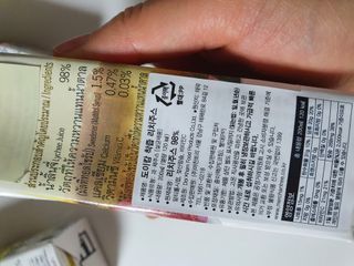 도이캄 착즙 완숙 토마토 200ml 12팩 무설탕 태국왕실 기내식주스 — 5점을 준 리뷰어가 2021년 2월 올린 사용 사진