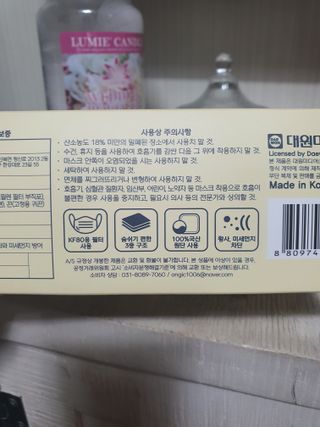 [숨그림]  덴탈마스크 짱구 우리아이 그리고 내가 쓰는 믿을수있는 케릭터 마스크  16종 — 5점을 준 리뷰어가 2021년 10월 올린 사용 사진
