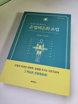 운이여라님이 올린 리뷰 사진 1