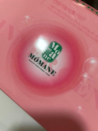 [모마네] 이너뷰티 히알루론산 비오틴 코큐텐 저분자피쉬콜라겐 - 3 g 30포 ★석류맛 — 5점을 준 리뷰어가 2021년 12월 올린 사용 사진
