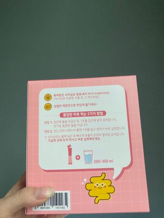 chuchu님이 올린 리뷰 사진 2
