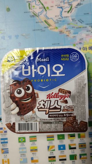 매일바이오 토핑요거트 — 5점을 준 리뷰어가 2021년 5월 올린 사용 사진
