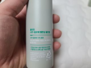 플리프 시카-알로에 밸런싱 올인원 200ml — 5점을 준 리뷰어가 2021년 1월 올린 사용 사진