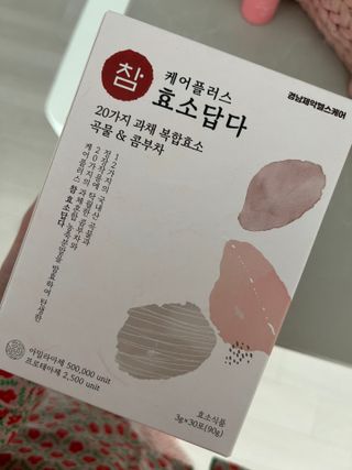 은때님이 올린 리뷰 사진 1