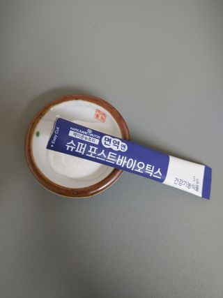 메이준뉴트리 슈퍼 포스트바이오틱스 — 5점을 준 리뷰어가 2021년 5월 올린 사용 사진