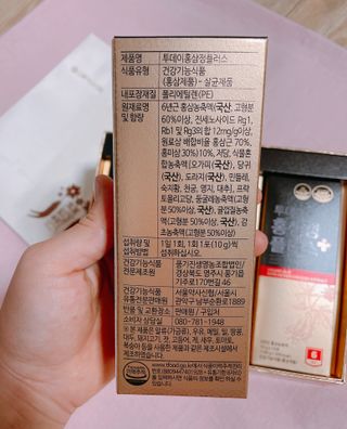 서울약사신협_투데이홍삼정플러스스틱_10g x 30포 — 5점을 준 리뷰어가 2021년 5월 올린 사용 사진