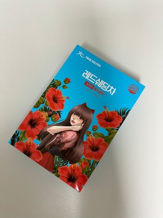 지영이님이 올린 리뷰 사진 3