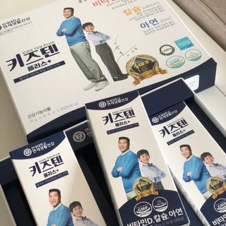 키즈텐플러스 연세 키즈텐 플러스 1개월 — 5점을 준 리뷰어가 2021년 3월 올린 사용 사진