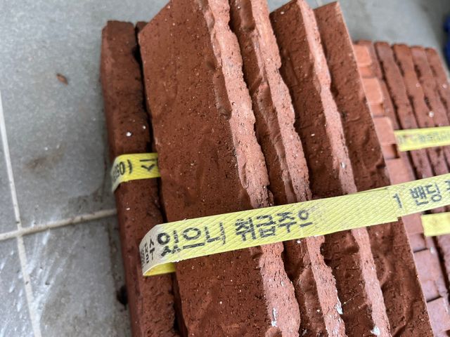 [신흥산업] 붙이는 벽돌 황토 파벽돌 230mm 45장,  욕실 인테리어 실내장식 셀프인테리어 리뷰 사진