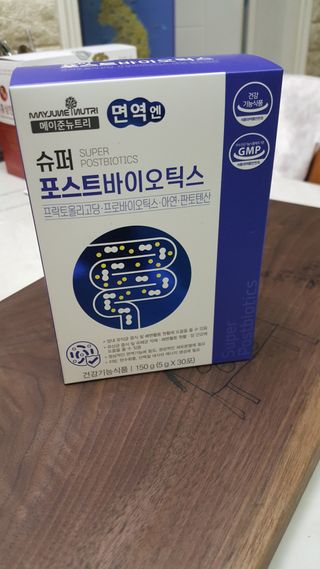 메이준뉴트리 슈퍼 포스트바이오틱스 — 5점을 준 리뷰어가 2021년 5월 올린 사용 사진