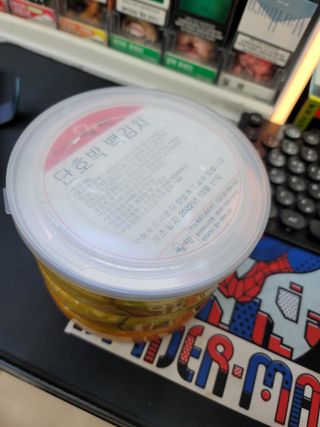 셰프애찬 단호박 백김치 1kg — 5점을 준 리뷰어가 2022년 10월 올린 사용 사진