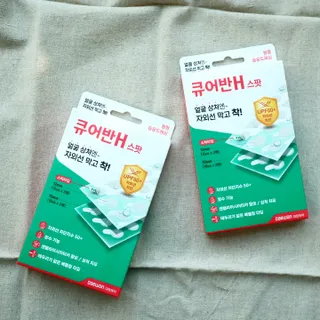 [큐어반H 스팟] 자외선 99프로 차단되는 스틱타입 스팟밴드(1팩 / 66매입) — 5점을 준 리뷰어가 2022년 11월 올린 사용 사진