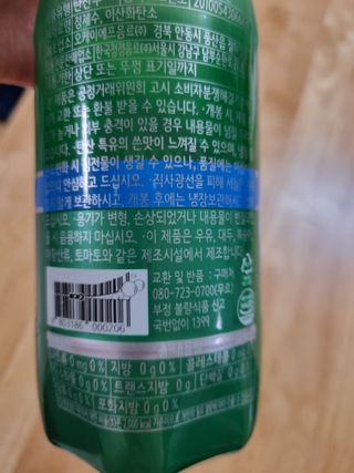 몽베스트 Montbest with Sparkling water Plain 20병 — 5점을 준 리뷰어가 2021년 10월 올린 사용 사진