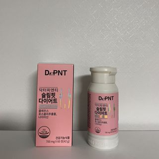 닥터피엔티 [Dr.PNT] 하루 2알로 건강한 다이어트! 한겨울에도 체지방만 쏙~ 슬림핏 다이어트 — 4점을 준 리뷰어가 2023년 3월 올린 사용 사진