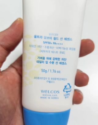 틱톡 [후르디아] 백탁NO! 화잘먹 수분광 선 에센스✨ — 5점을 준 리뷰어가 2023년 8월 올린 사용 사진