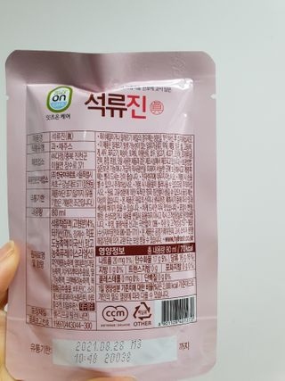 나이스님이 올린 리뷰 사진 3