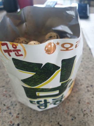 오리온 오징어땅콩의 짭짤고소 신제품, 구운김땅콩 — 5점을 준 리뷰어가 2022년 5월 올린 사용 사진