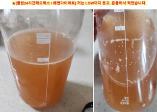 클린24시간 레드박스 1BOX(5포) + 전용보틀(500ml) — 5점을 준 리뷰어가 2024년 3월 올린 사용 사진