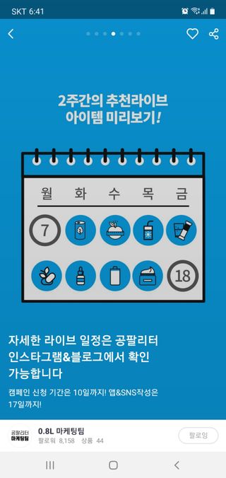 seosoo♡님이 올린 리뷰 사진 1
