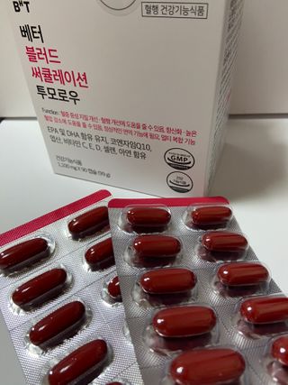 베터헬씨투모로우 베터 블러드 써큘레이션 투모로우 — 5점을 준 리뷰어가 2021년 2월 올린 사용 사진