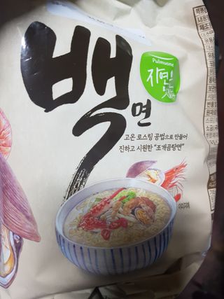 [풀무원] 자연은맛있다 정면, 백면, 홍면  세트 — 5점을 준 리뷰어가 2021년 4월 올린 사용 사진