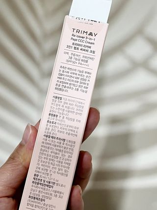 트리마이 3가지 기능을 동시에 느낄 수 있는 Color Control Change, 리커버리 3인1 펩트 CCC 크림 — 5점을 준 리뷰어가 2022년 11월 올린 사용 사진