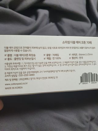 호호엄마님이 올린 리뷰 사진 3