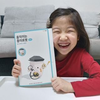 움직이는 종이로봇 - 로빗 로얄버전 움직이는 종이 로봇 - 로빗 — 4점을 준 리뷰어가 2021년 2월 올린 사용 사진