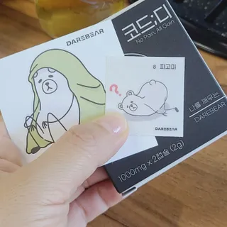 데어베어 [알쓰구원템] 숙취링거 성분을 담은 코드디 2개입 (2EA) — 5점을 준 리뷰어가 2022년 7월 올린 사용 사진