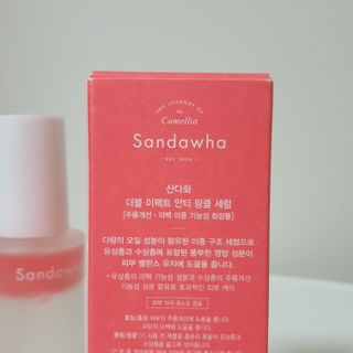 산다화 더블 이펙트 안티 링클 세럼 50ml — 5점을 준 리뷰어가 2021년 11월 올린 사용 사진