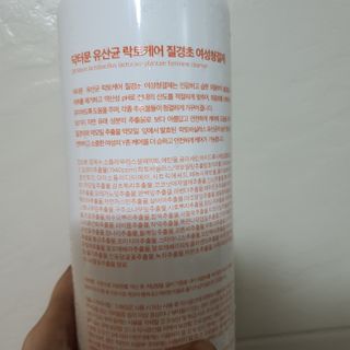 프리[닥터문] 유산균 락토케어 질경초 여성청결제 1000ml (젤타입) — 5점을 준 리뷰어가 2022년 7월 올린 사용 사진