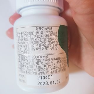 바이탈스푼 그린프로폴리스트리플케어 — 5점을 준 리뷰어가 2021년 6월 올린 사용 사진