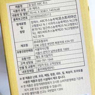 torius님이 올린 리뷰 사진 3