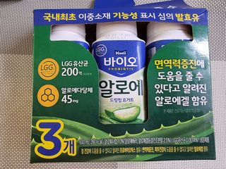 LIVE 매일바이오 알로에 드링킹 요거트 — 5점을 준 리뷰어가 2022년 4월 올린 사용 사진