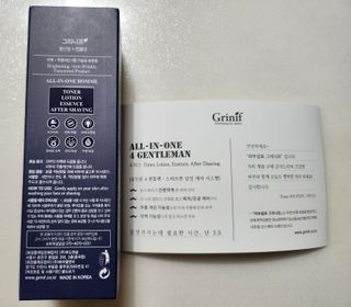 그리니프 올인원4젠틀맨 — 5점을 준 리뷰어가 2023년 10월 올린 사용 사진