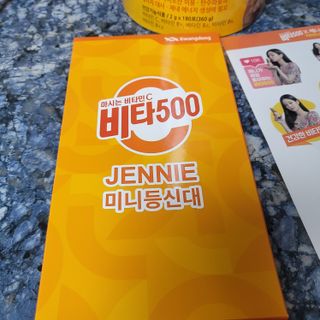 광동생활건강 [광동] 제니비타민C 비타500데일리스틱 180포+제니등신대+제니스티커 — 5점을 준 리뷰어가 2021년 12월 올린 사용 사진