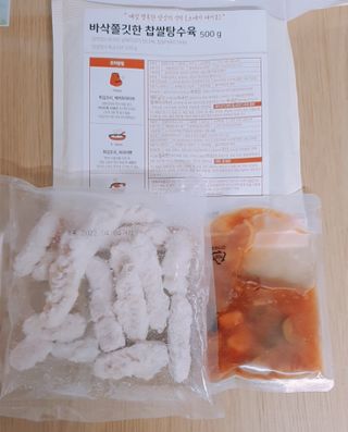 수효니잉님이 올린 리뷰 사진 3
