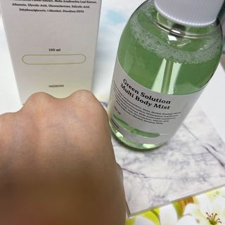 [녹산] 그린 솔루션 멀티 클렌징 오일 + 그린 솔루션 멀티 바디 미스트 — 1.5점을 준 리뷰어가 2022년 10월 올린 사용 사진