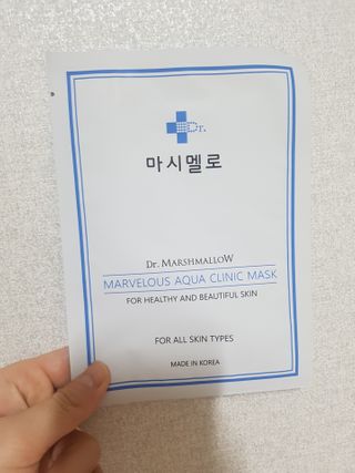 닥터마시멜로 닥터마스멜로 마블러스 아쿠아 클리닉 마스크 — 5점을 준 리뷰어가 2021년 2월 올린 사용 사진