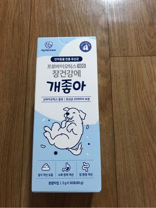 뾰로롱꼬마마녀님이 올린 리뷰 사진 1