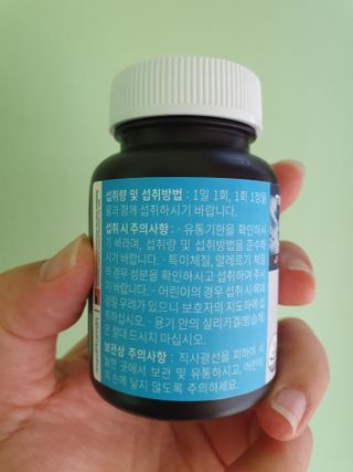 메디타민 비타민D 3000IU — 5점을 준 리뷰어가 2021년 3월 올린 사용 사진