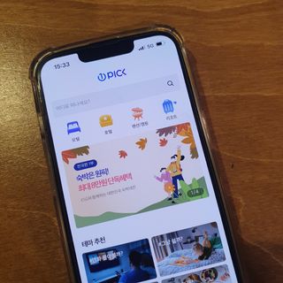 뽀히님이 올린 리뷰 사진 3