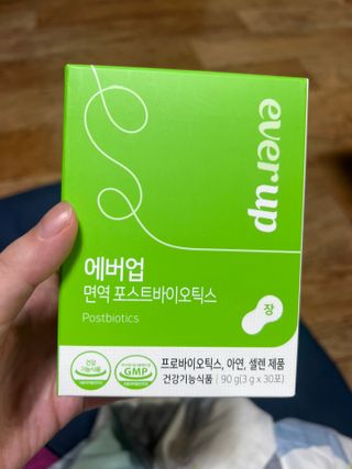 [몸엔용] 에버업 멀티비타민&미네랄, 눈건강 루테인 혈행건강 오메가3, 면역 프로바이오틱스 3종 택1 — 4.5점을 준 리뷰어가 2022년 4월 올린 사용 사진