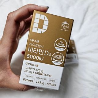 (NEW)다나음 하이포텐시 비타민D3 5000IU(60정/2개월분) — 5점을 준 리뷰어가 2023년 10월 올린 사용 사진