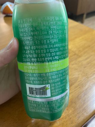 몽베스트 Montbest with Sparkling water Lime20병 — 4점을 준 리뷰어가 2021년 10월 올린 사용 사진