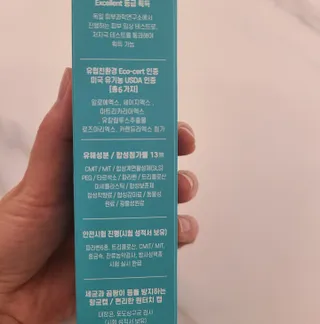 치과에서 쓰는 치약 _ 라벨제로 저불소 꼬마, 키즈, 유아, 베이비, 주니어 안전한 어린이치약 — 5점을 준 리뷰어가 2022년 12월 올린 사용 사진
