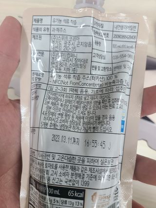 쪼로리님이 올린 리뷰 사진 3