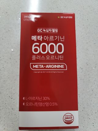 메타아르기닌 GC녹십자웰빙 메타 아르기닌 6000 플러스 오르니틴 — 5점을 준 리뷰어가 2022년 6월 올린 사용 사진