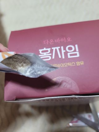 하루 1포로 콜레스테롤, 유산균, 고역가 소화효소까지 한번에 섭취! 다온바이오 홍자임 1개월분(30포) — 5점을 준 리뷰어가 2022년 12월 올린 사용 사진